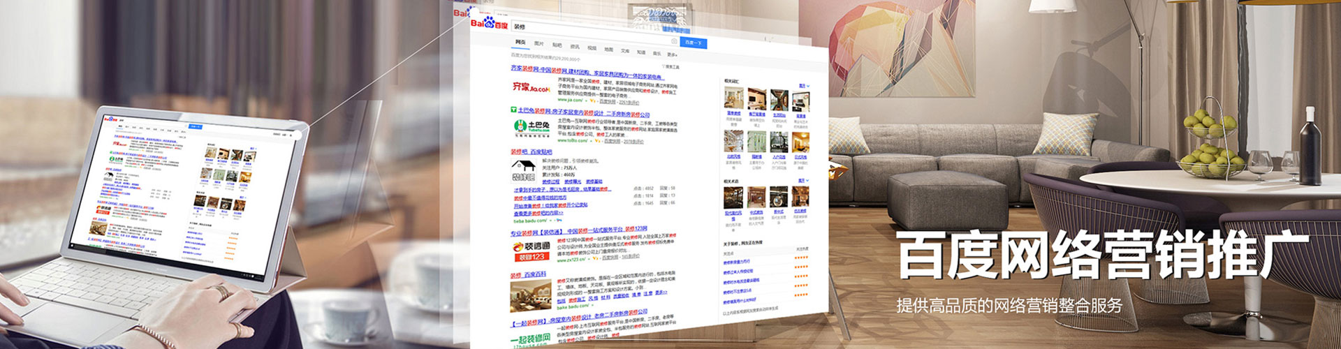 图木舒克信息流营销