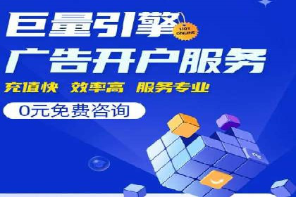 百度竞价推广运营实战技巧：如何优化广告投放时间