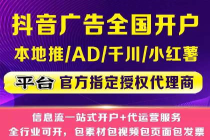网络推广开户的技巧与策略：真实案例解析