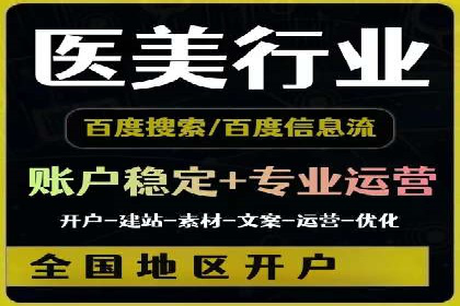 百度推广费用预算：案例分析及建议