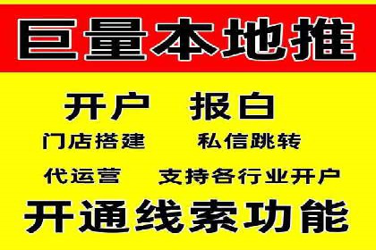 企业营销新利器：百度包年竞价实战案例